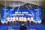 陜汽人相約齊魯大地 迎戰(zhàn)下半年銷售任務(wù)