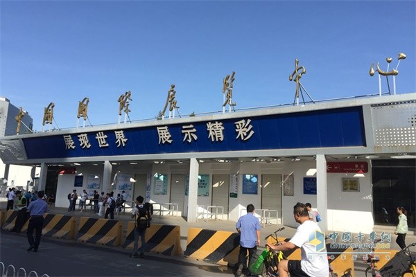 第十八屆中國國際內(nèi)燃機(jī)及零部件展覽會(huì)