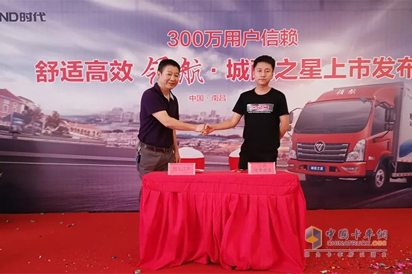 江西獵鷹速運(yùn)有限公司與時(shí)代汽車簽訂30臺戰(zhàn)略訂單