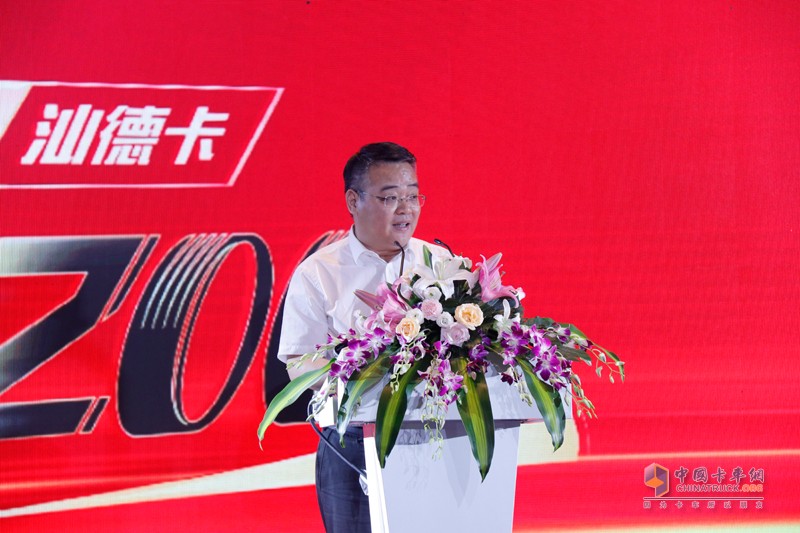 “5年200萬(wàn)公里”中國(guó)重汽汕德卡再創(chuàng)高效物流新奇跡