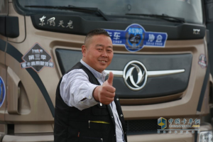 卡友群里青藏線上的好大哥趙宏濤：靠譜的人開可靠的車