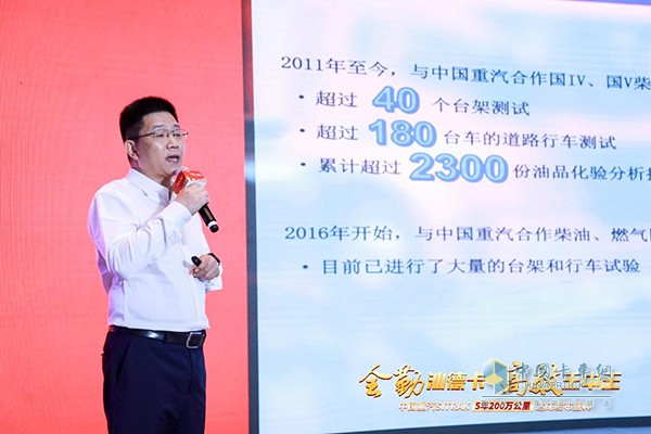 ?？松梨谌蚱囍圃焐虧?rùn)滑油技術(shù)顧問方明