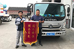 奧鈴3小時達服務 風雨不缺席