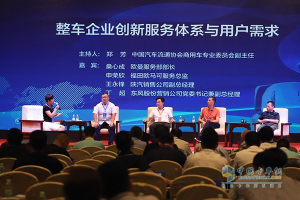 速度、精度、溫度，東風輕型車三箭齊發(fā)斬獲“優(yōu)秀服務品牌”獎