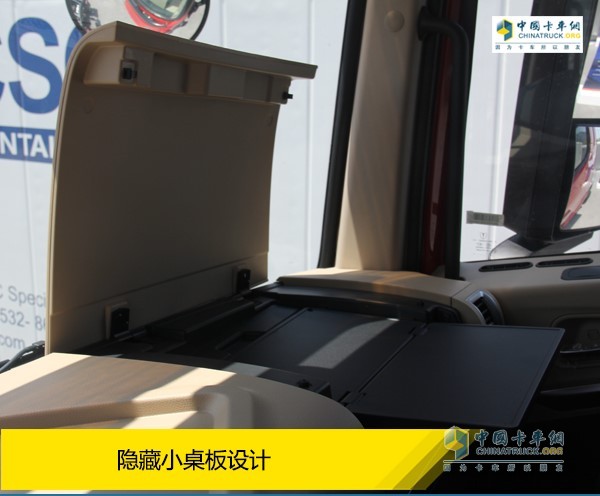 中集聯(lián)合卡車U＋牽引車