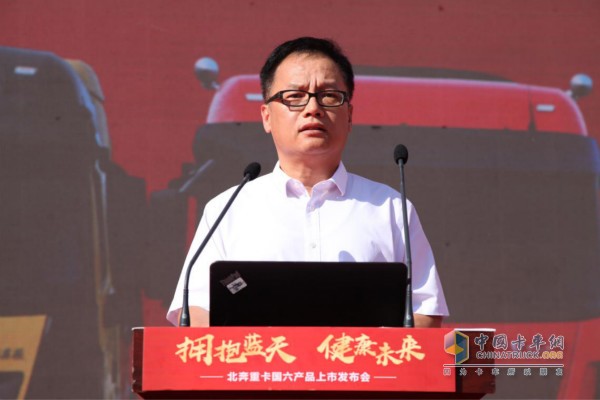 北奔重卡黨委書記、董事長范志平
