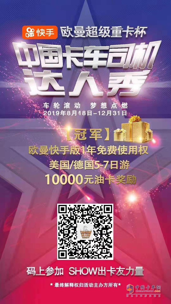 具體活動(dòng)參與流程，掃描圖中二維碼即可大獎(jiǎng)到碗里來(lái)!
