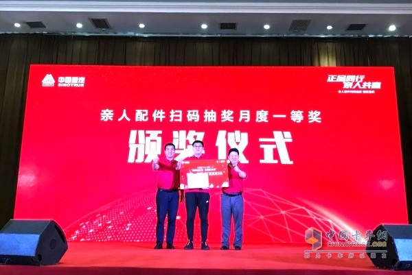 “無紅包 非正品” 陳玉勝(中)領(lǐng)取5萬元現(xiàn)金大獎(jiǎng)
