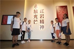  上汽紅巖“紅巖精神” 夏令營開營，弘揚(yáng) “紅巖精神”！