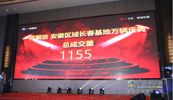 現(xiàn)場簽約成交不斷