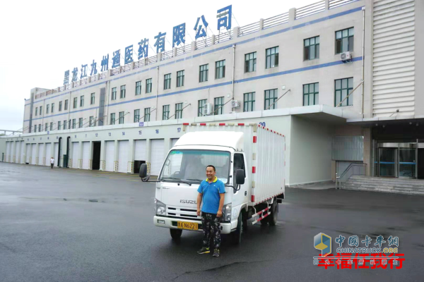 黑龍江九州通醫(yī)藥有限公司駕駛員對(duì)慶鈴汽車稱贊有佳