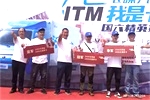 長春飛碟汽車“我是卡車人”精英賽盛宴，馬云棚勇奪冠軍！