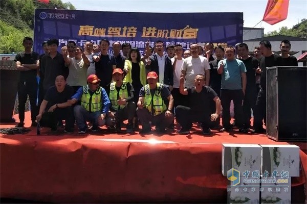 德龍新M3000  LNG牽引車產(chǎn)品推介會合影