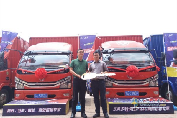 卡色奧貨車租賃有限公司常明?？?右)