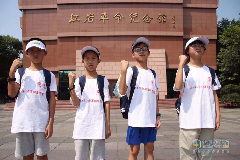 “凝聚紅巖魂，共圓中國(guó)夢(mèng)”  上汽紅巖第二期“紅巖精神”夏令營(yíng)精彩不斷