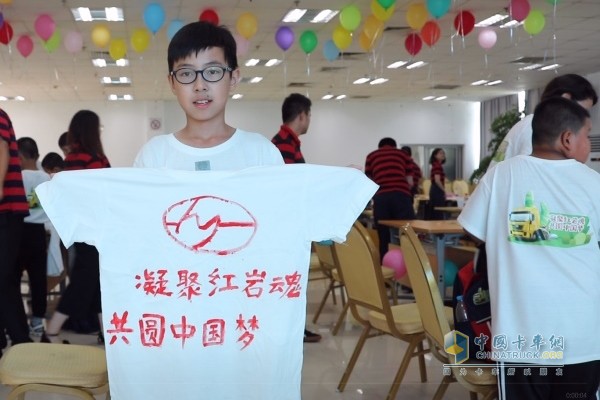 ?凝聚紅巖魂，共筑中國夢