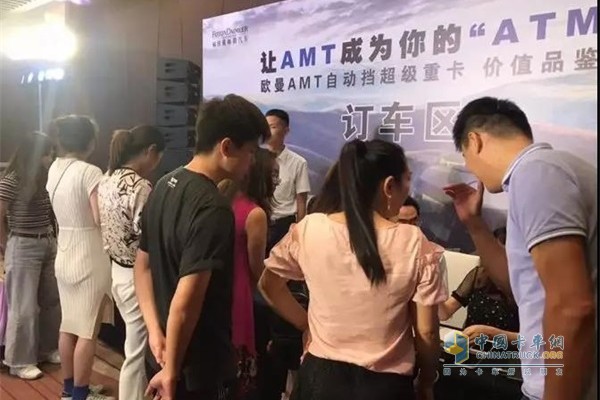 歐曼AMT自動(dòng)擋超級(jí)重卡價(jià)值品鑒會(huì)現(xiàn)場(chǎng)用戶訂車