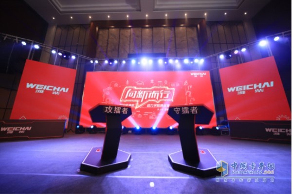 “向新而行—2019濰柴動力學院挑戰(zhàn)賽”第三站——鄭州站