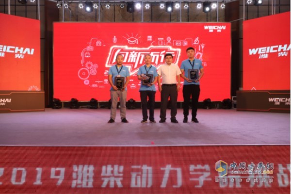山西侯馬的臺俊卿拔得頭籌來自江西南昌的劉士根和上海的徐教同分獲第二名，第三名。