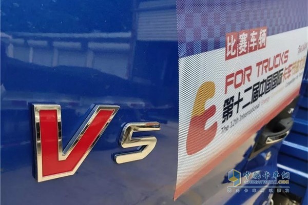 江淮駿鈴V5細節(jié)展示