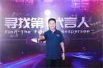 東風輕卡20周年，張偉獲得“綠通第一代言人”稱號！
