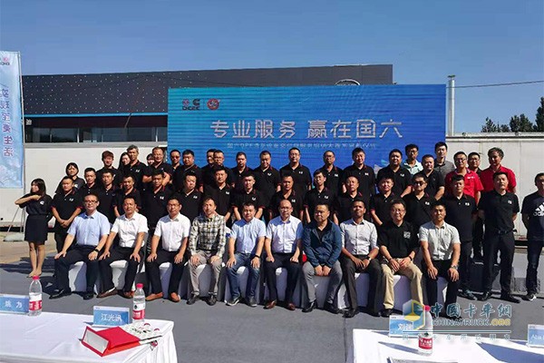 康明斯國六DPF清灰設備交付暨服務培訓大篷車啟航儀式