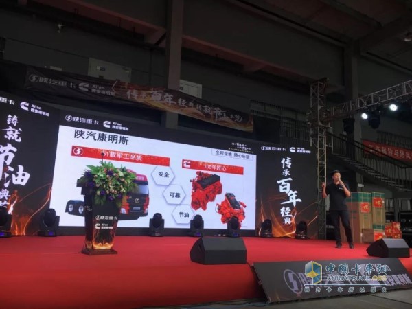 整車(chē)、發(fā)動(dòng)機(jī)優(yōu)勢(shì)講解