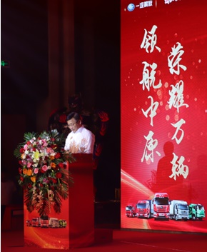 一汽解放胡曉冬副總經理與河南商代處經理潘德明先生