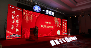 一汽解放萬輛慶典現場