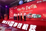 筑下10000輛奪目瞬間，一汽解放河南區(qū)域火力全開！