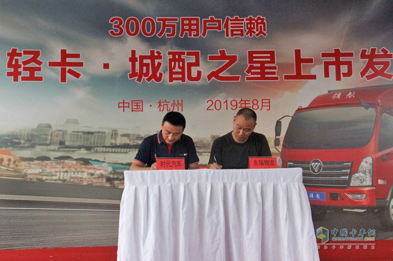 領航輕卡城配之星杭州打卡 1000臺訂單開局666！