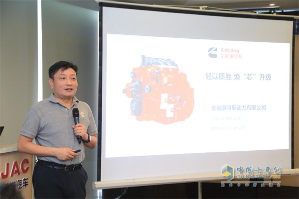 安徽康明斯動力有限公司總經(jīng)理白源