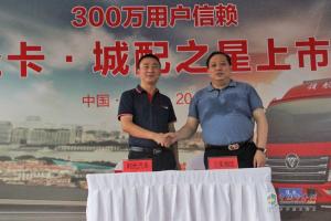 領航輕卡城配之星杭州打卡 1000臺訂單開局666！