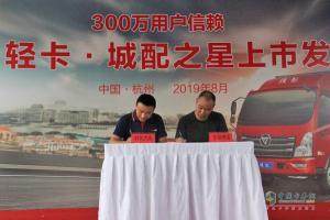 領航輕卡城配之星杭州打卡 1000臺訂單開局666！