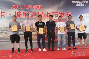 領航輕卡城配之星杭州打卡 1000臺訂單開局666！