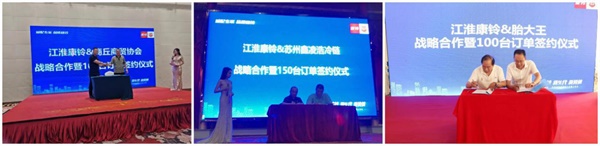 江淮汽車(chē)客戶(hù)戰(zhàn)略簽約