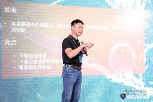“千點競賽”概念首次引入中國 “公路之王”斯堪尼亞開啟“非常”之旅