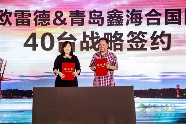 福田戴姆勒活動現場大客戶簽約