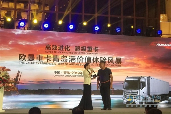 歐曼領袖客戶崔錫友現場分享用車感受