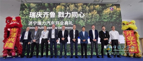 斯堪尼亞濟(jì)寧經(jīng)銷商全新維修廠開(kāi)業(yè)儀式嘉賓合影