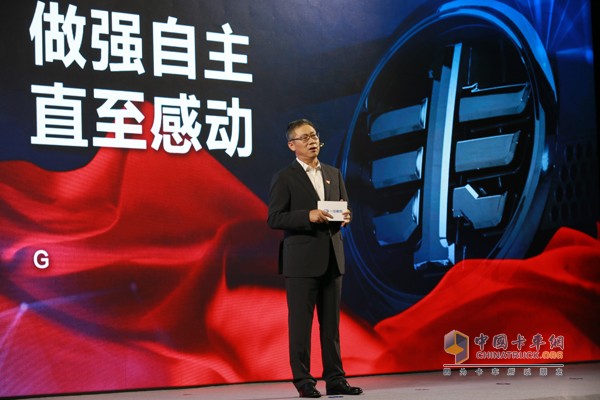 中國一汽總經(jīng)理助理、一汽解放董事長、黨委書記胡漢杰先生