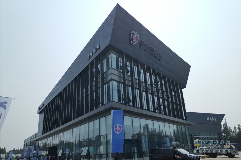 斯堪尼亞持續(xù)深耕國內(nèi)市場 在濟(jì)寧落成一家4S店