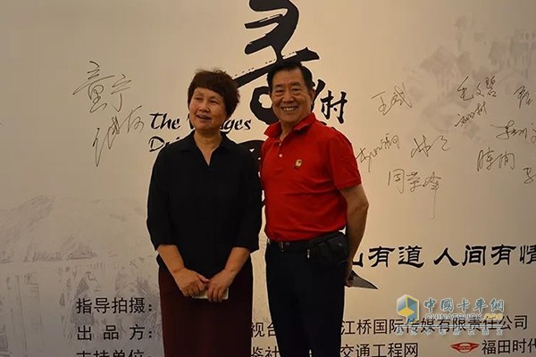 中央廣播電視總臺原社教中心主任王進友(右)與江橋國際傳媒總經(jīng)理張懷玲