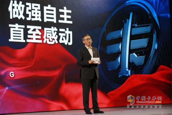 中國(guó)一汽總經(jīng)理助理、一汽解放董事長(zhǎng)、黨委書(shū)記胡漢杰先生