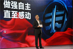 摯途科技是誰?要做智能車公司 要擔解放責任使命