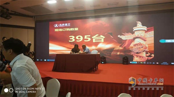 北奔營(yíng)銷公司滬浙辦事處主任王亞?wèn)|