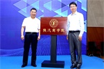 陜汽“陜汽商學(xué)院”揭牌儀式在清華大學(xué)舉辦，邁上新臺(tái)階！