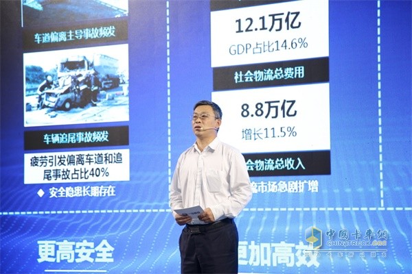 一汽解放商用車開發(fā)員院長、黨委書記吳碧磊