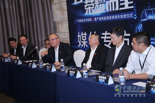 一汽解放總經(jīng)理、黨委副書記朱啟昕答記者問