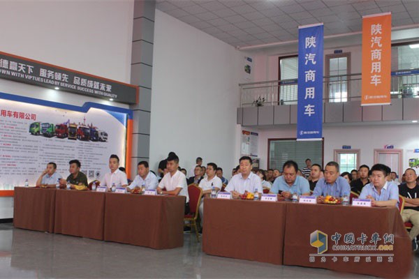 陜西軒德商用汽車銷售有限公司4S店盛大開業(yè)會(huì)議現(xiàn)場